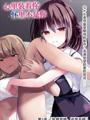 本店在售的简中版漫画雨声咖啡馆